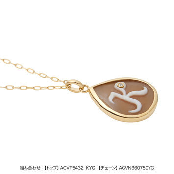 AGVP5432_SYG 【オーダー品】イニシャル カメオ チャーム S