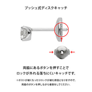 ダイヤモンド キャトル ピアス（APVA2264__DI）｜ピアス｜ヴァン