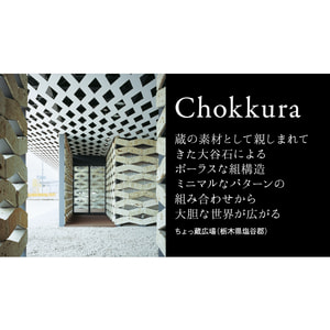 Chokkura カフリンクス, -, -