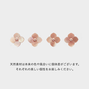 シェルフラワー イヤーカフ2点セット（VBME4013H_P2