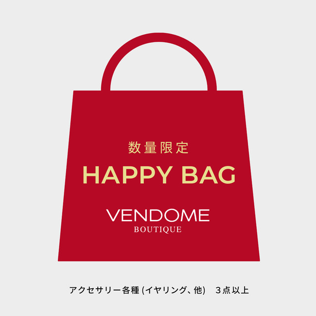 【数量限定】2026 HAPPY BAG(イヤリング+その他)