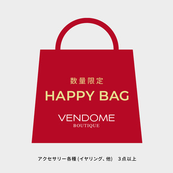 【数量限定】2026 HAPPY BAG(イヤリング+その他)