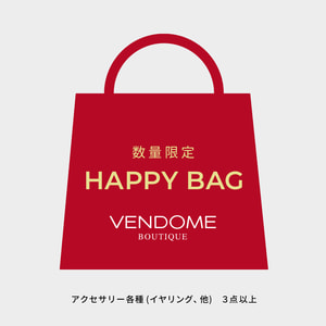【数量限定】2026 HAPPY BAG(イヤリング+その他)