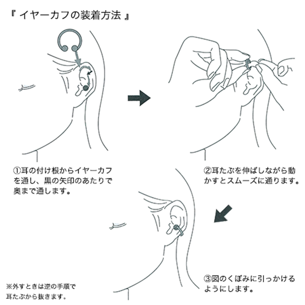 FORM ヘキサゴンイヤーカフ(片耳用)（HJVE0013H_YG）｜イヤーカフ