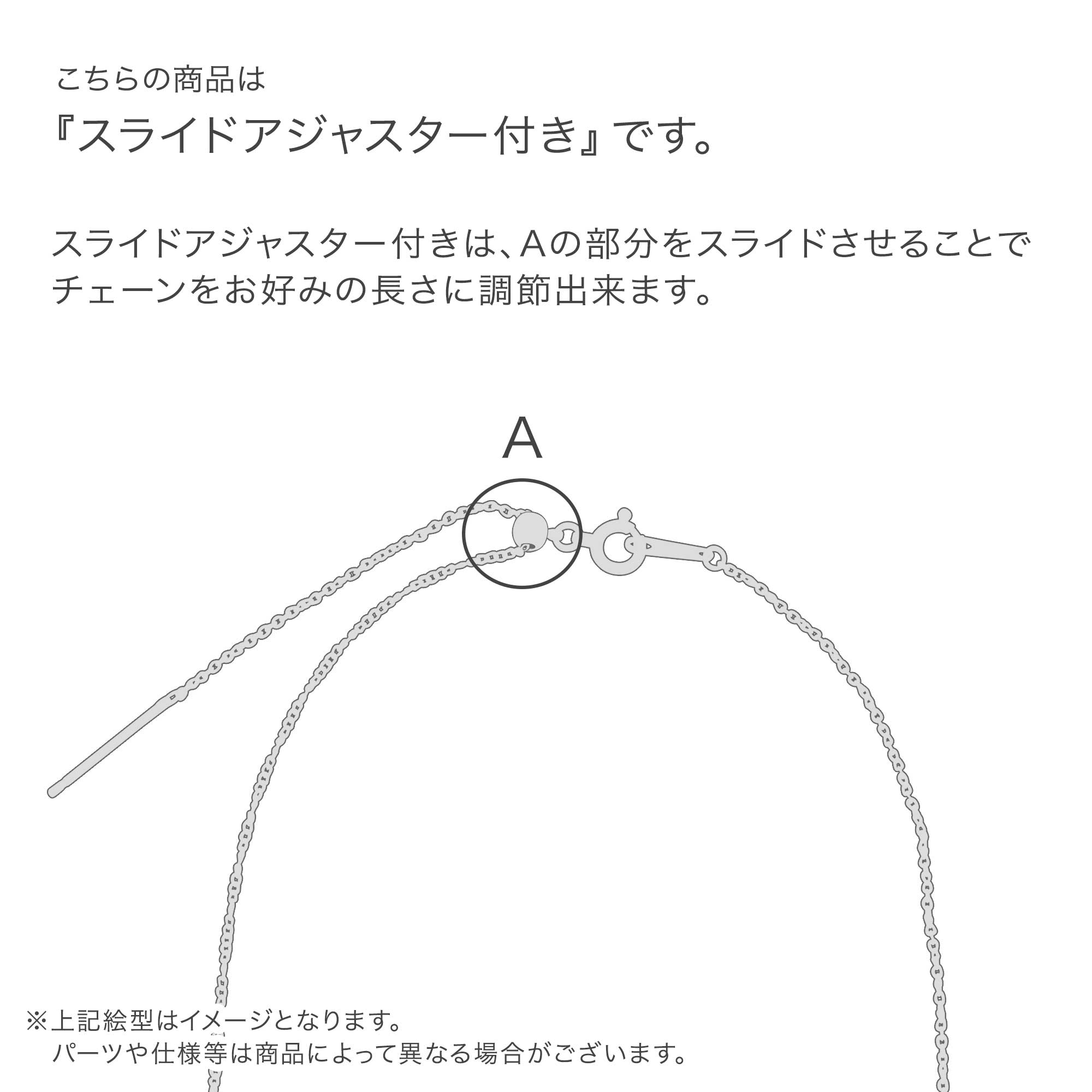 ダイヤモンド セルクル ステーション ロングネックレス, -, -